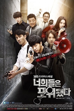 너희들은 포위됐다 , Neoheedeuleun Powidwaetda , You are All Surrounded